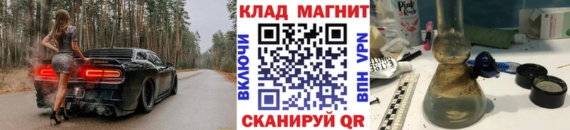 Как найти закладки Таштагол АМФ Меф мяу мяу Альфа ПВП Гашиш Галлюциногенные грибы Бутират МАРИХУАНА