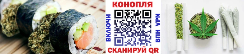 Еда ТГК конопля  купить наркотик  Таштагол 