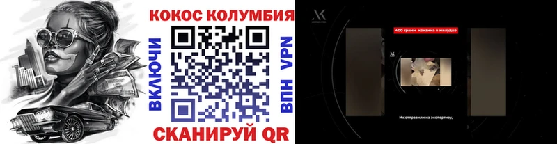 COCAIN Боливия Таштагол