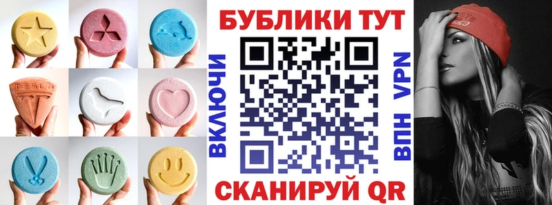 Экстази Punisher  купить  сайты  Таштагол 