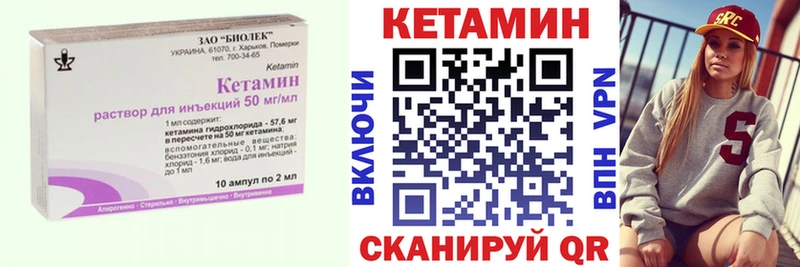 наркота  Таштагол  Кетамин VHQ 