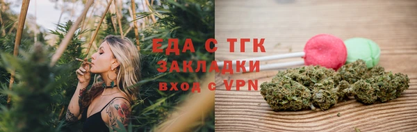 марихуана Ижевск