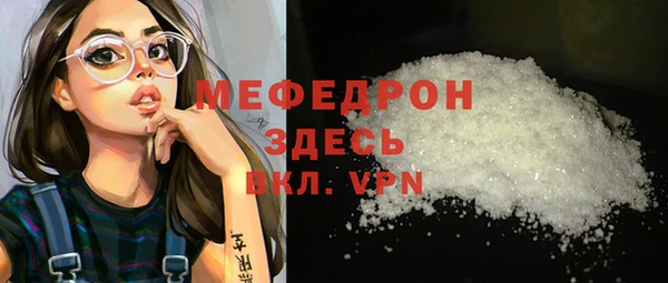 кокаин колумбия Покров