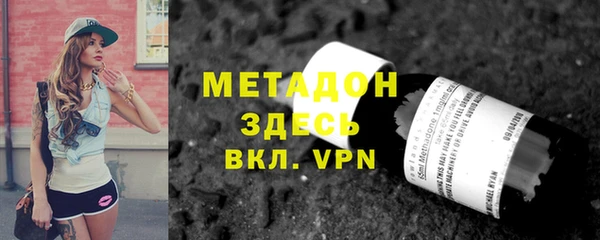 кокаин колумбия Покров