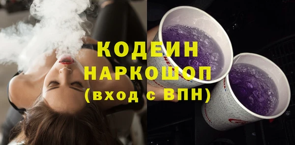 кокаин колумбия Покров