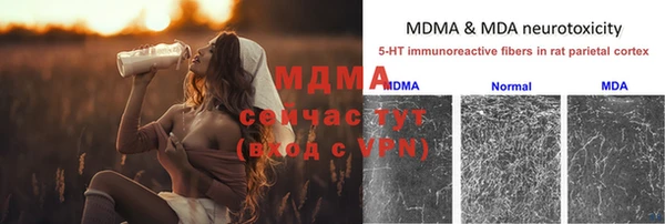 меф Балашиха
