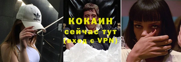 кокаин колумбия Покров