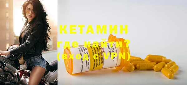 кокаин колумбия Покров