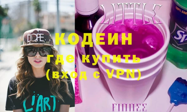 кокаин колумбия Покров