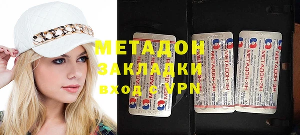 кокаин колумбия Покров