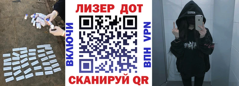 Лсд 25 экстази кислота  MEGA онион  Таштагол 