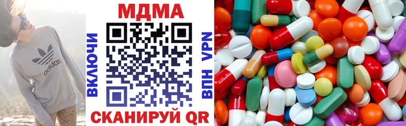 MDMA crystal  Таштагол 