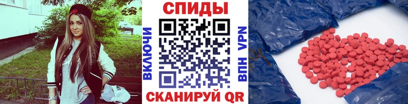 что такое   Таштагол  Метамфетамин мет 