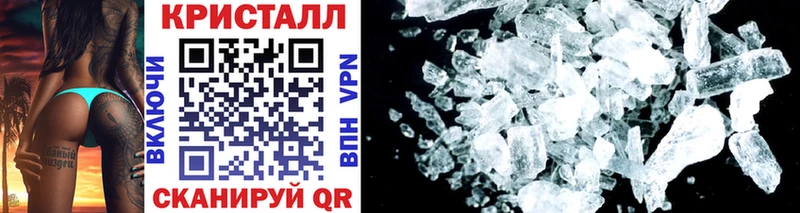 Метамфетамин витя Таштагол