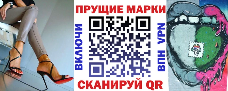 наркота  Таштагол  Марки N-bome 1,8мг 